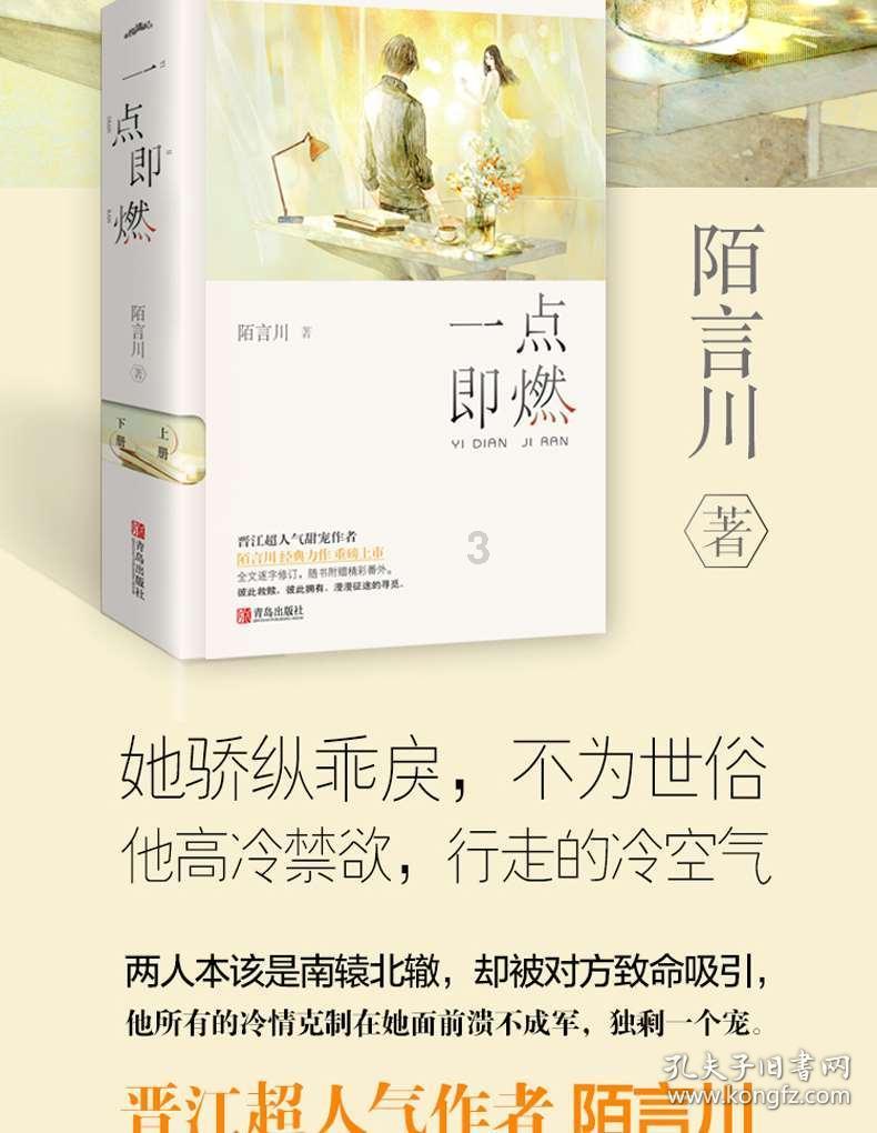 88影视